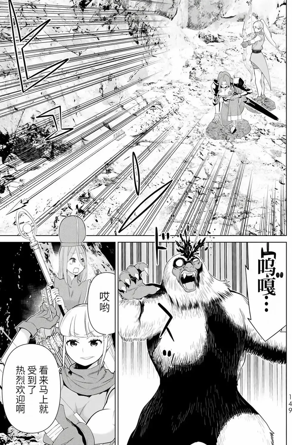 第15卷 第145页