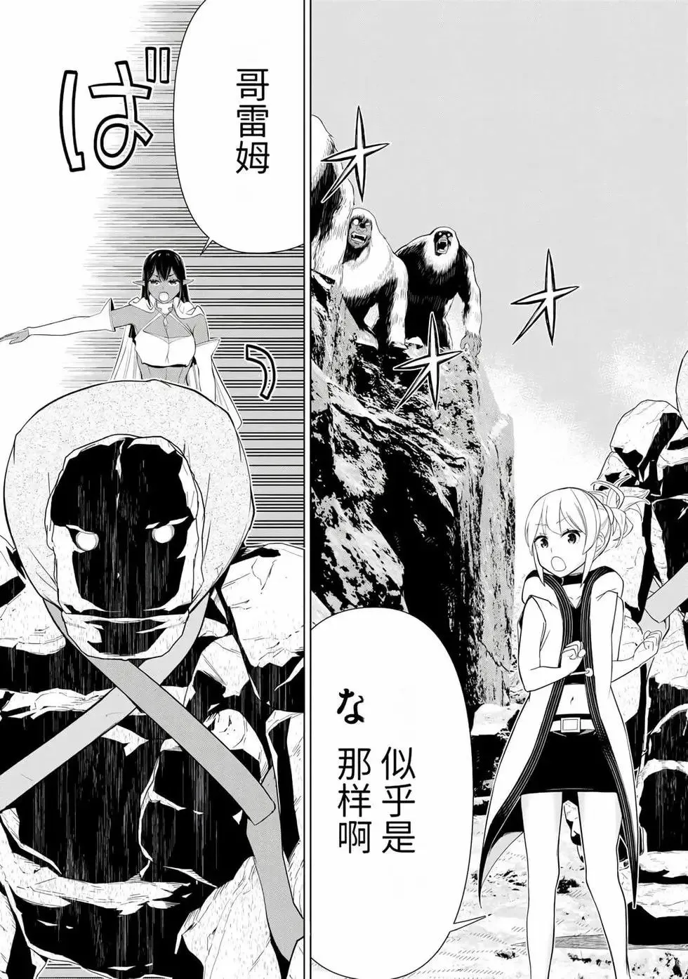 第15卷 第147页