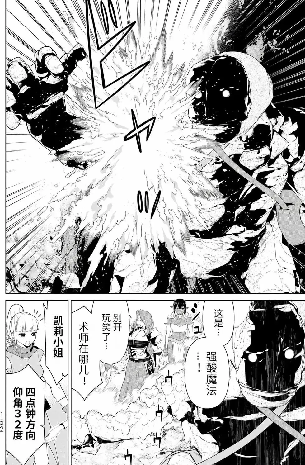 第15卷 第148页