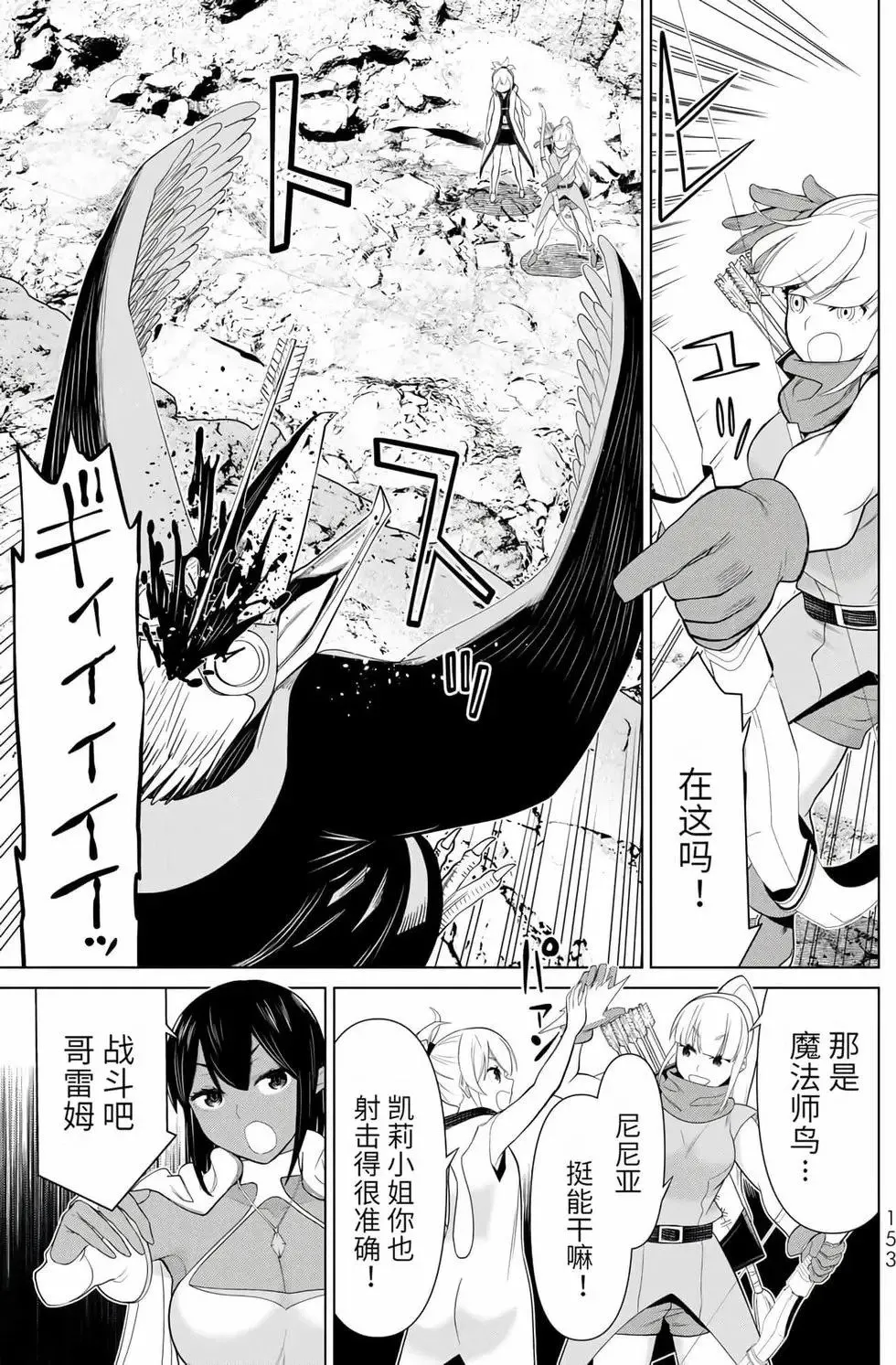 第15卷 第149页