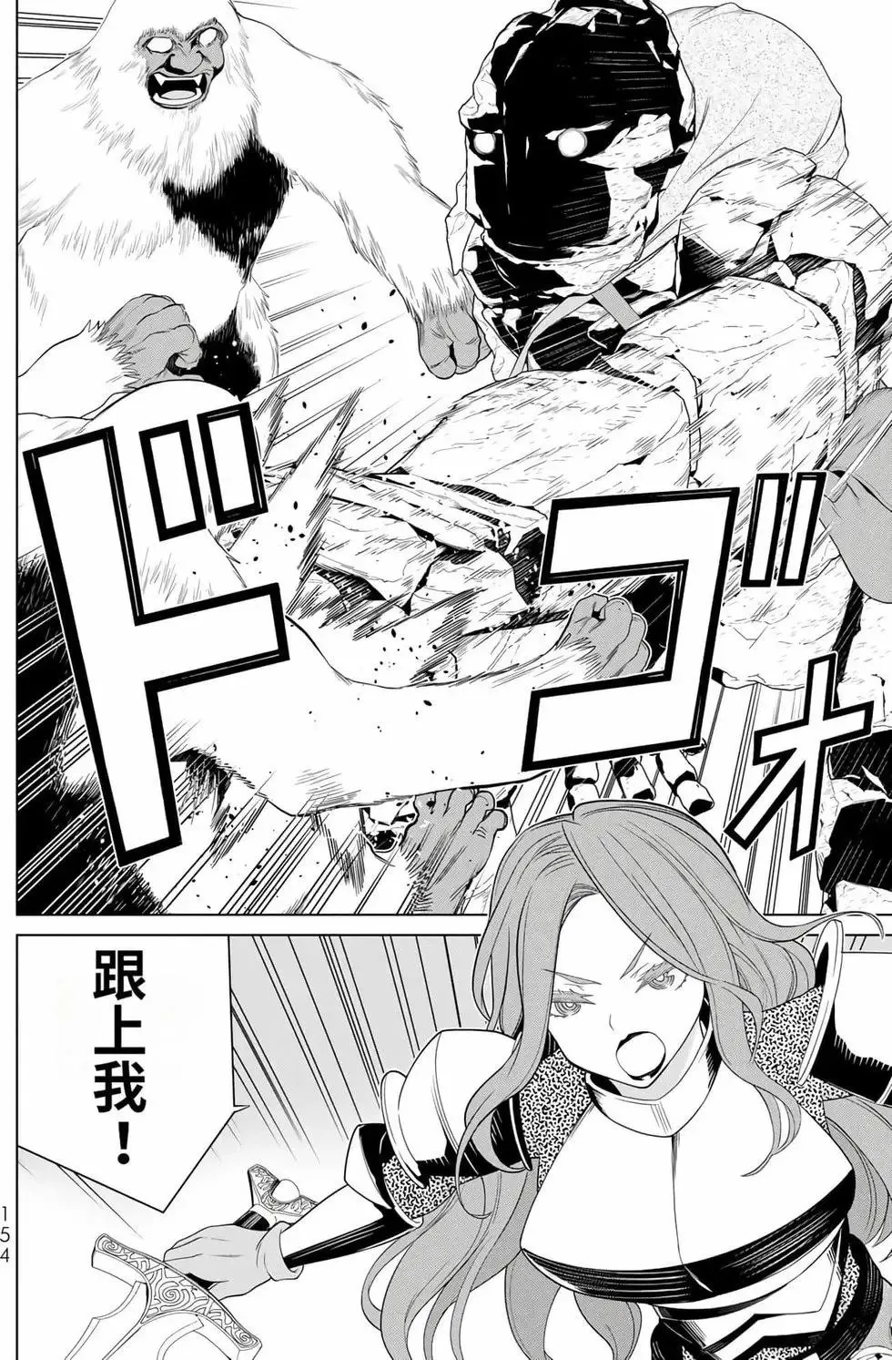 第15卷 第150页