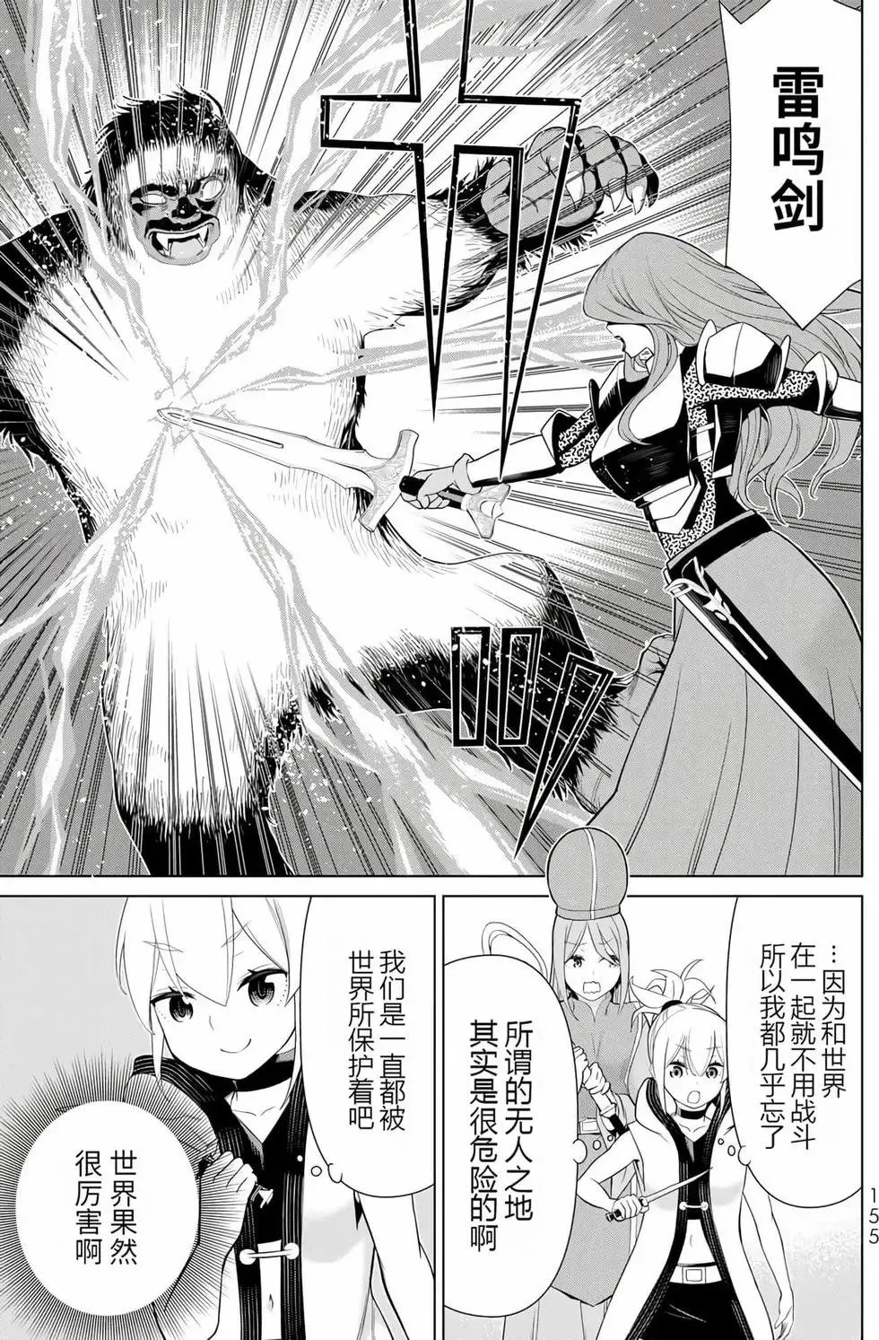 第15卷 第151页