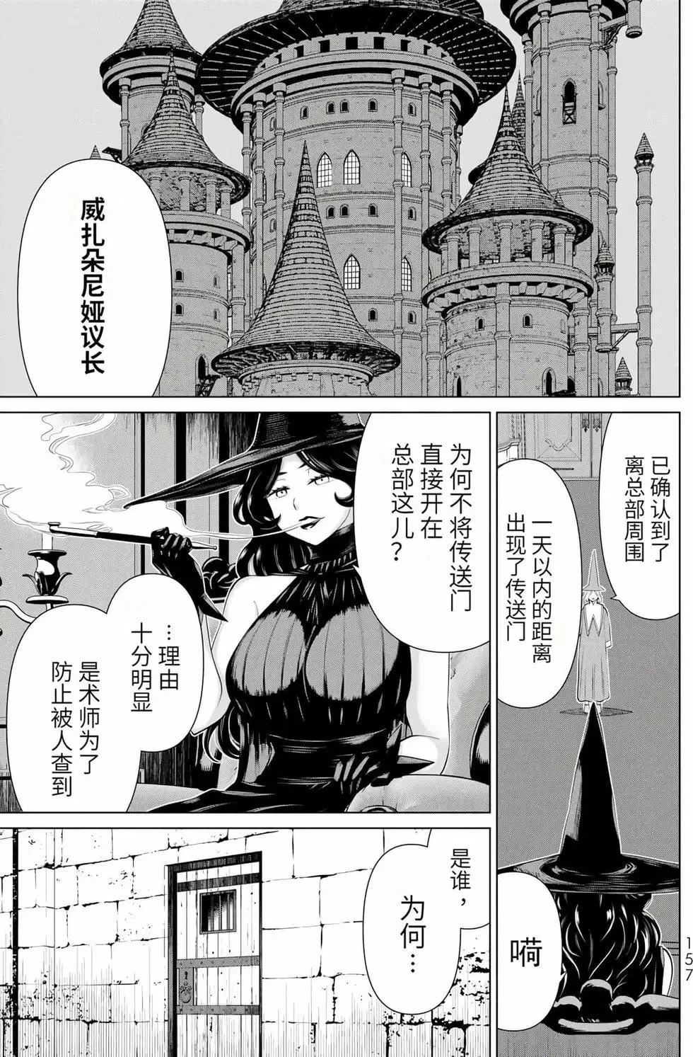 第15卷 第153页