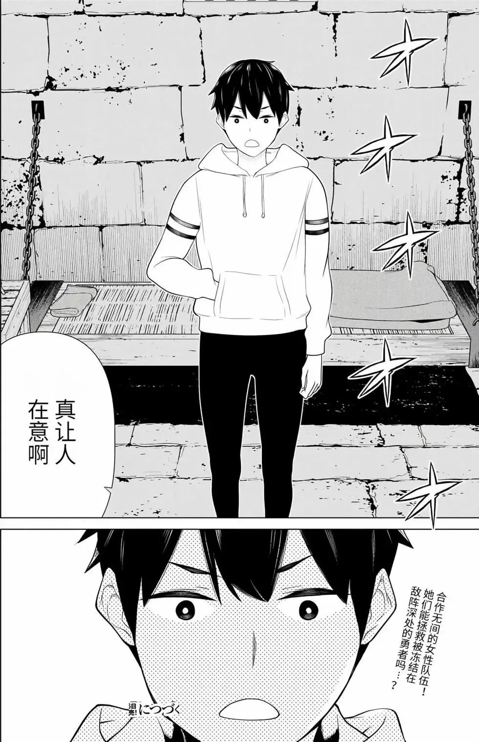 第15卷 第154页