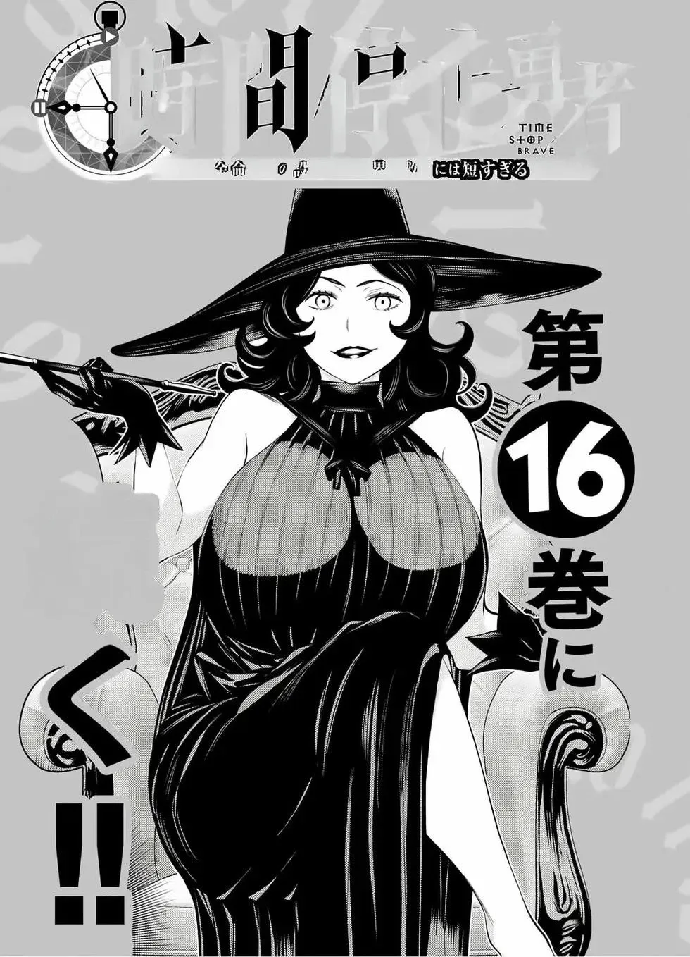第15卷 第155页