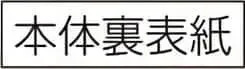 第15卷 第157页