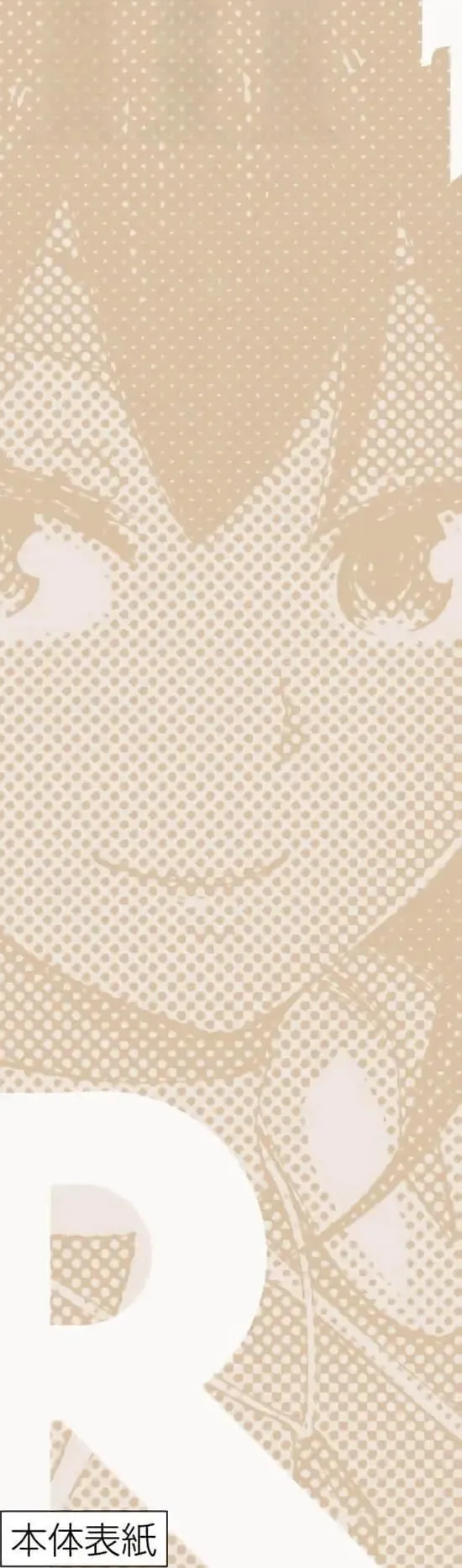 第15卷 第158页