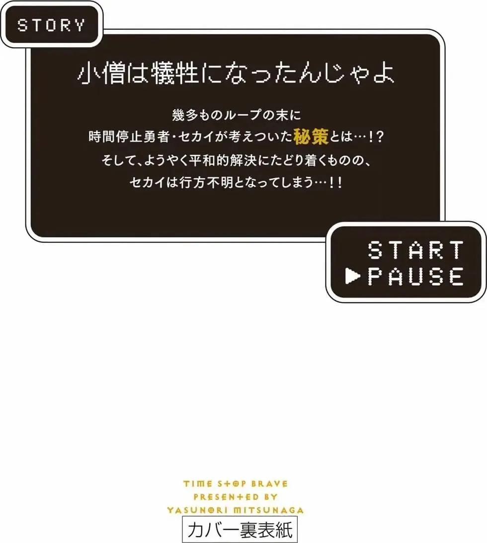 第15卷 第159页