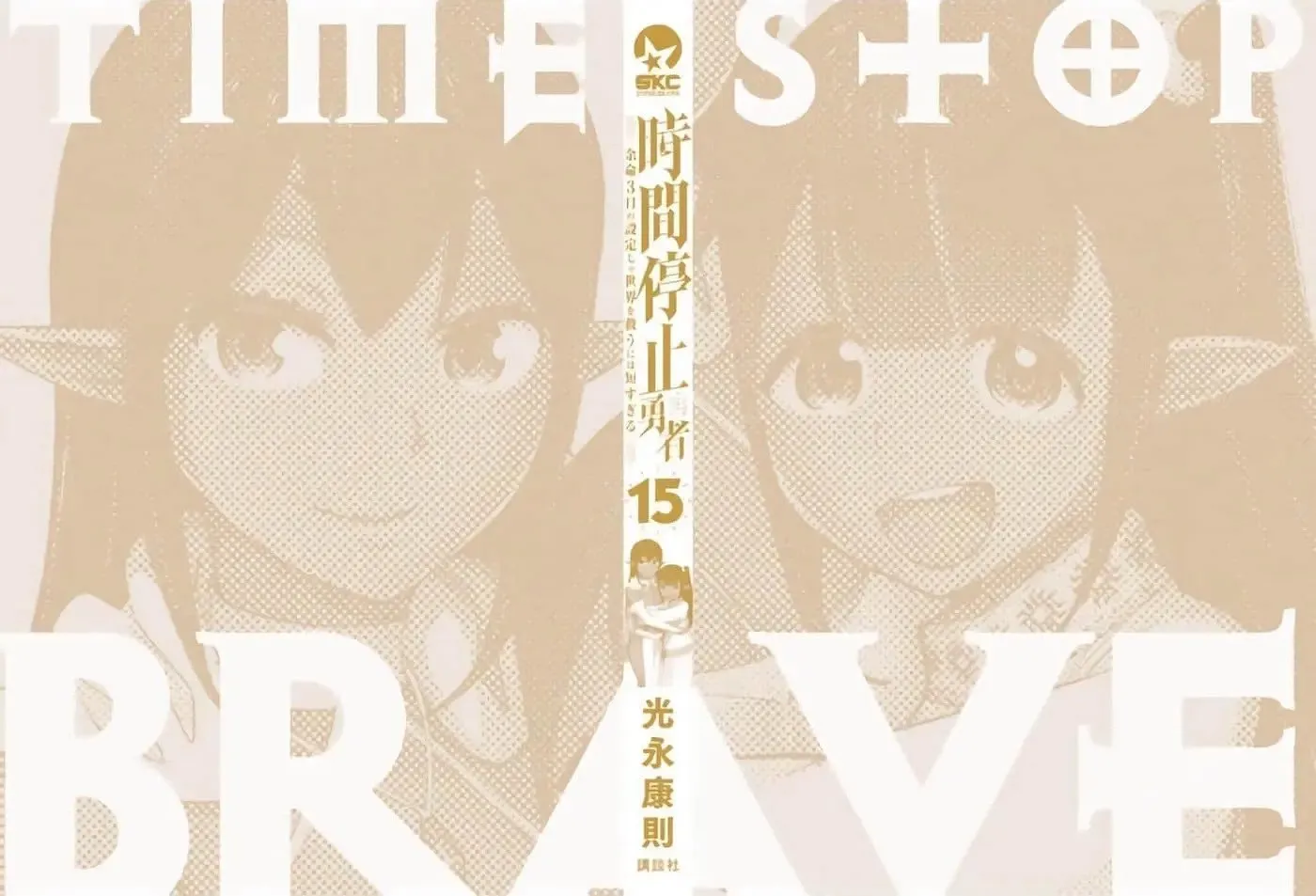 第15卷 第161页