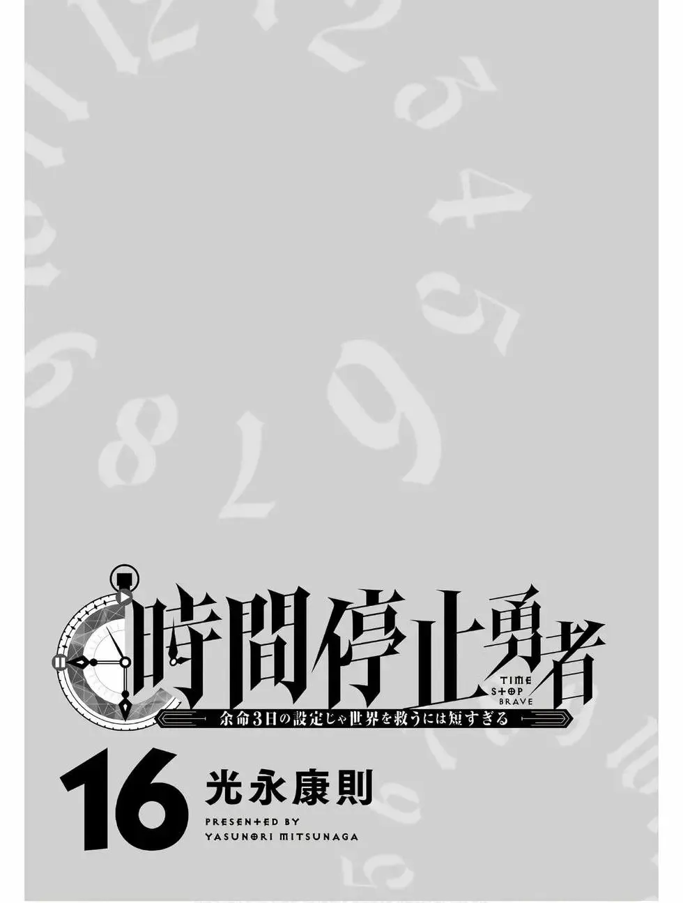 第15卷 第163页