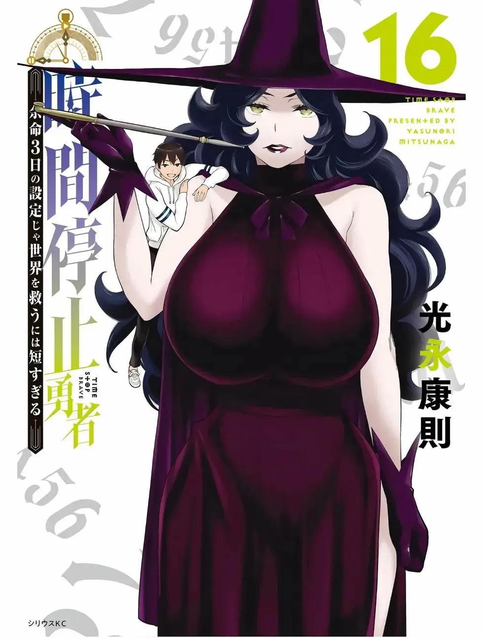 第16卷 第1页