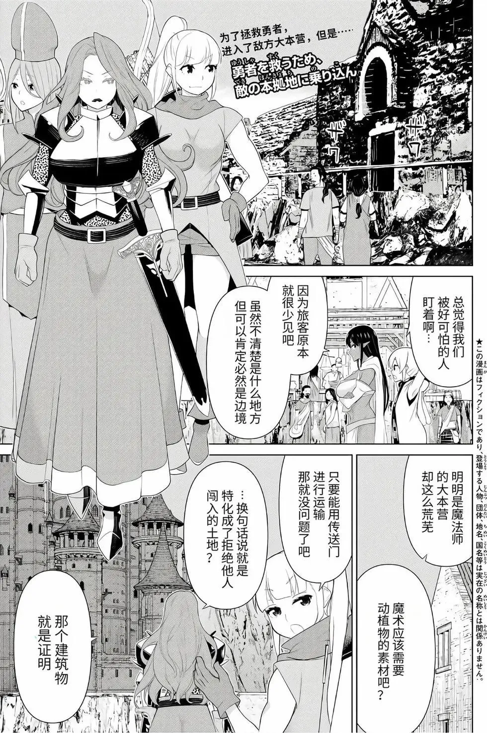 第16卷 第4页