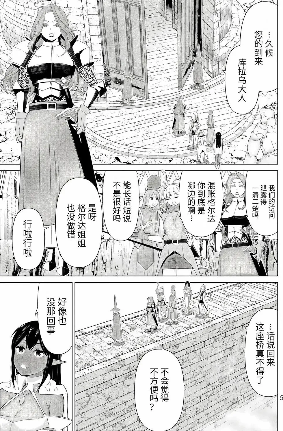 第16卷 第6页