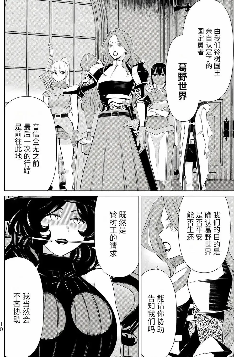 第16卷 第11页
