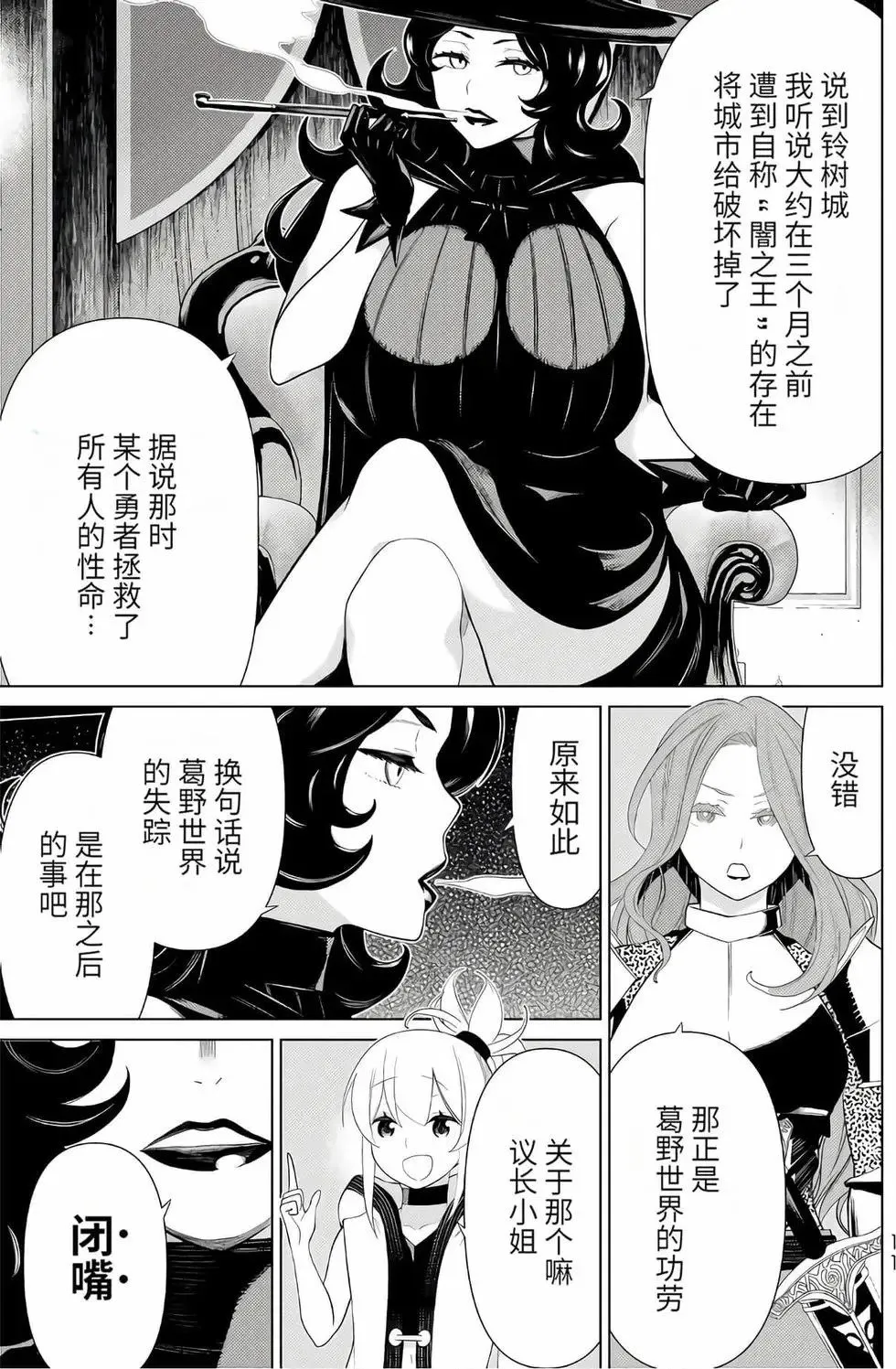 第16卷 第12页