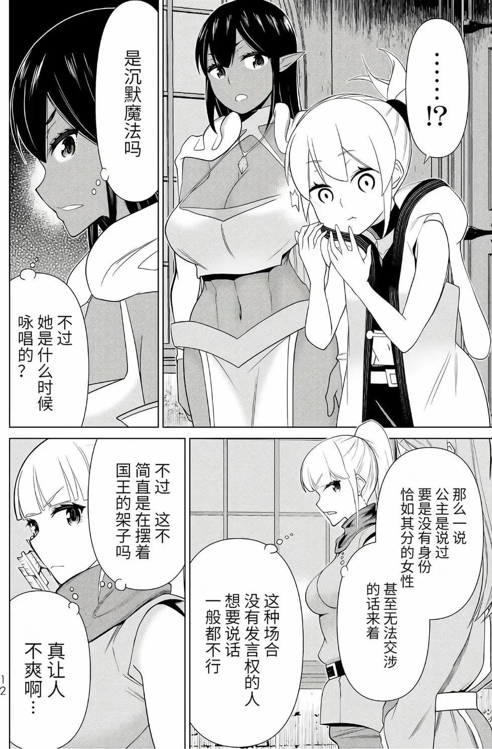 第16卷 第13页