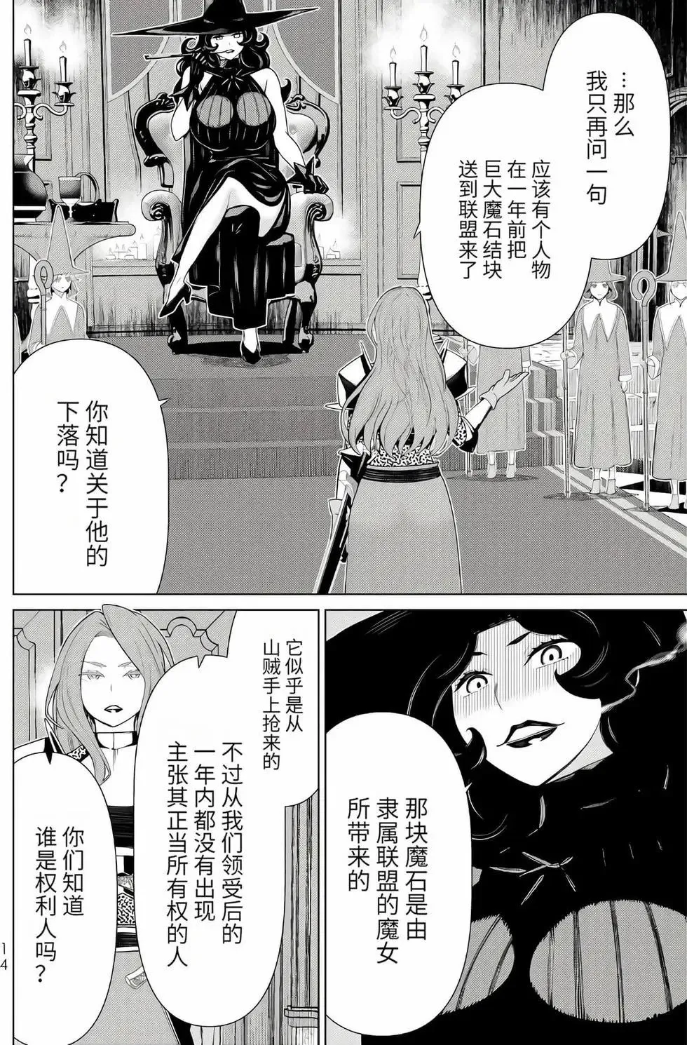 第16卷 第15页