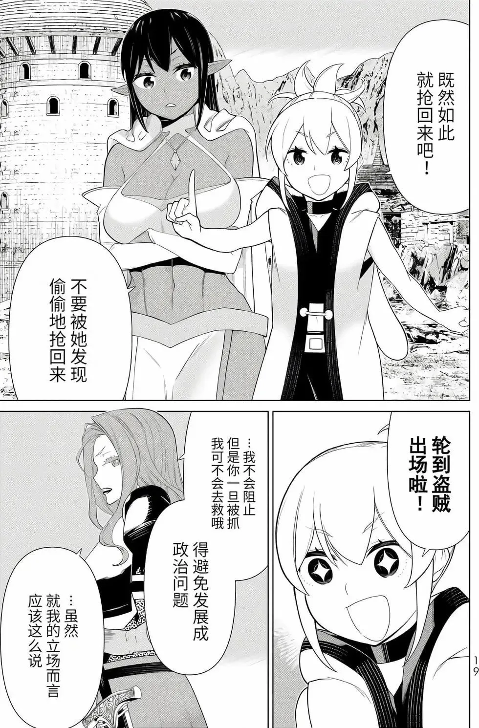 第16卷 第20页