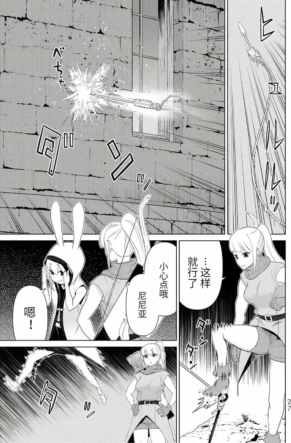 第16卷 第28页