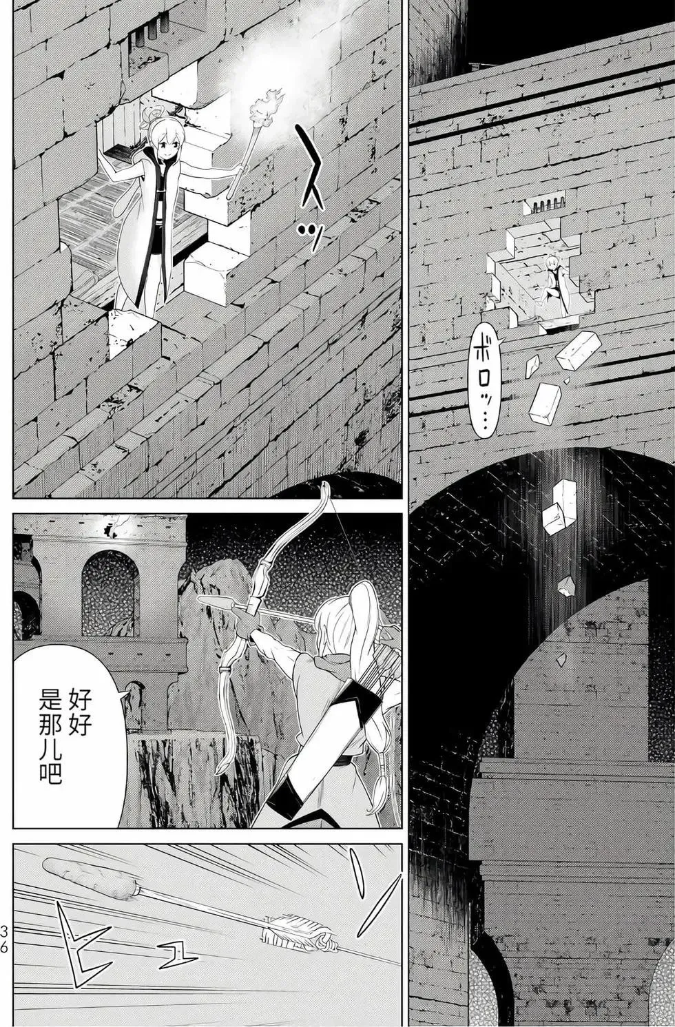 第16卷 第37页