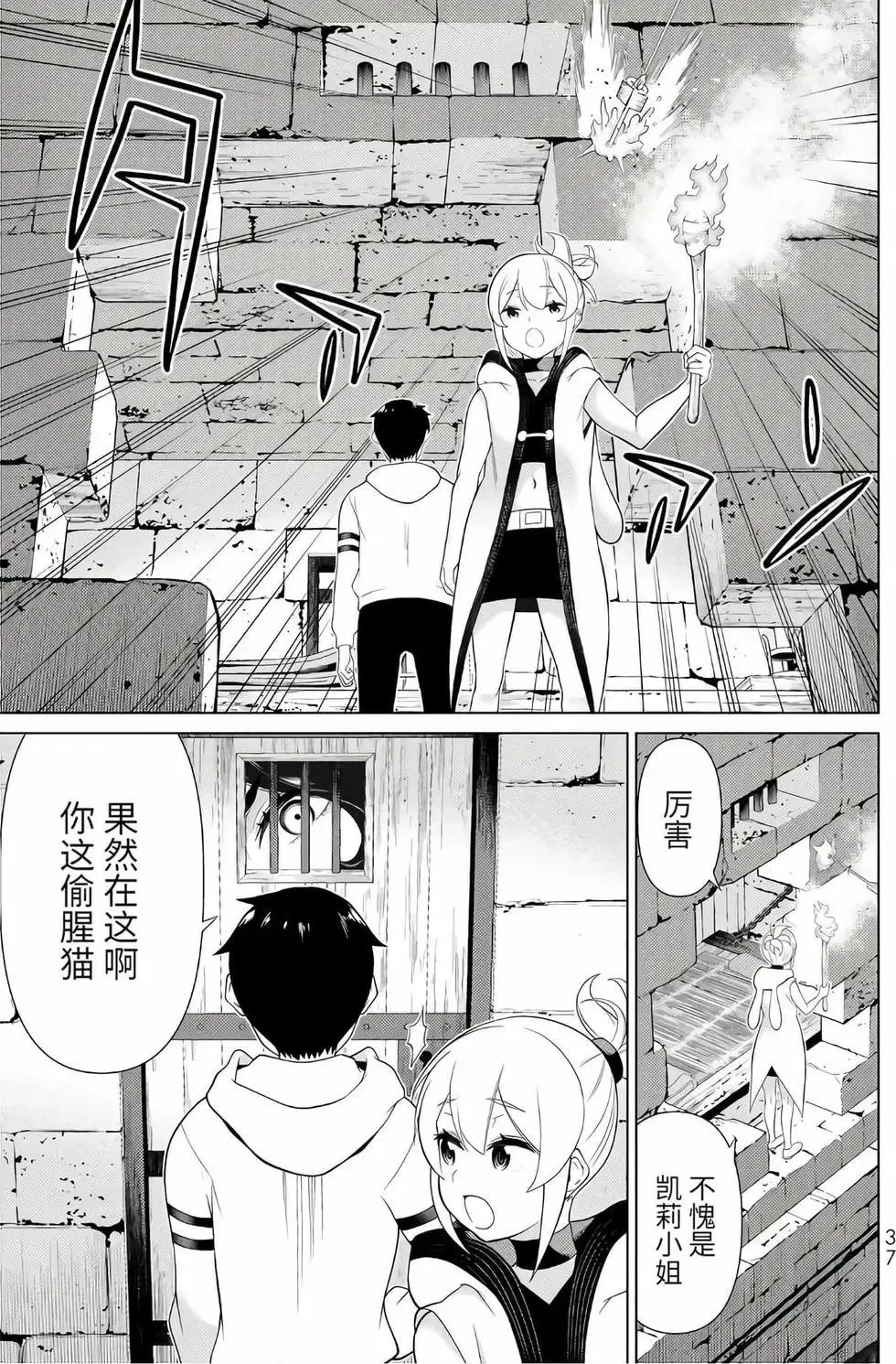 第16卷 第38页