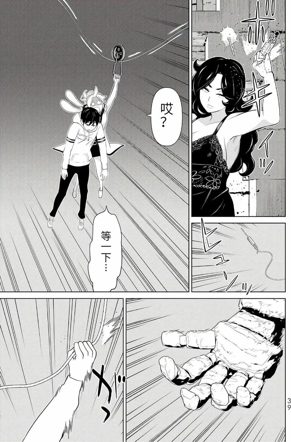 第16卷 第40页