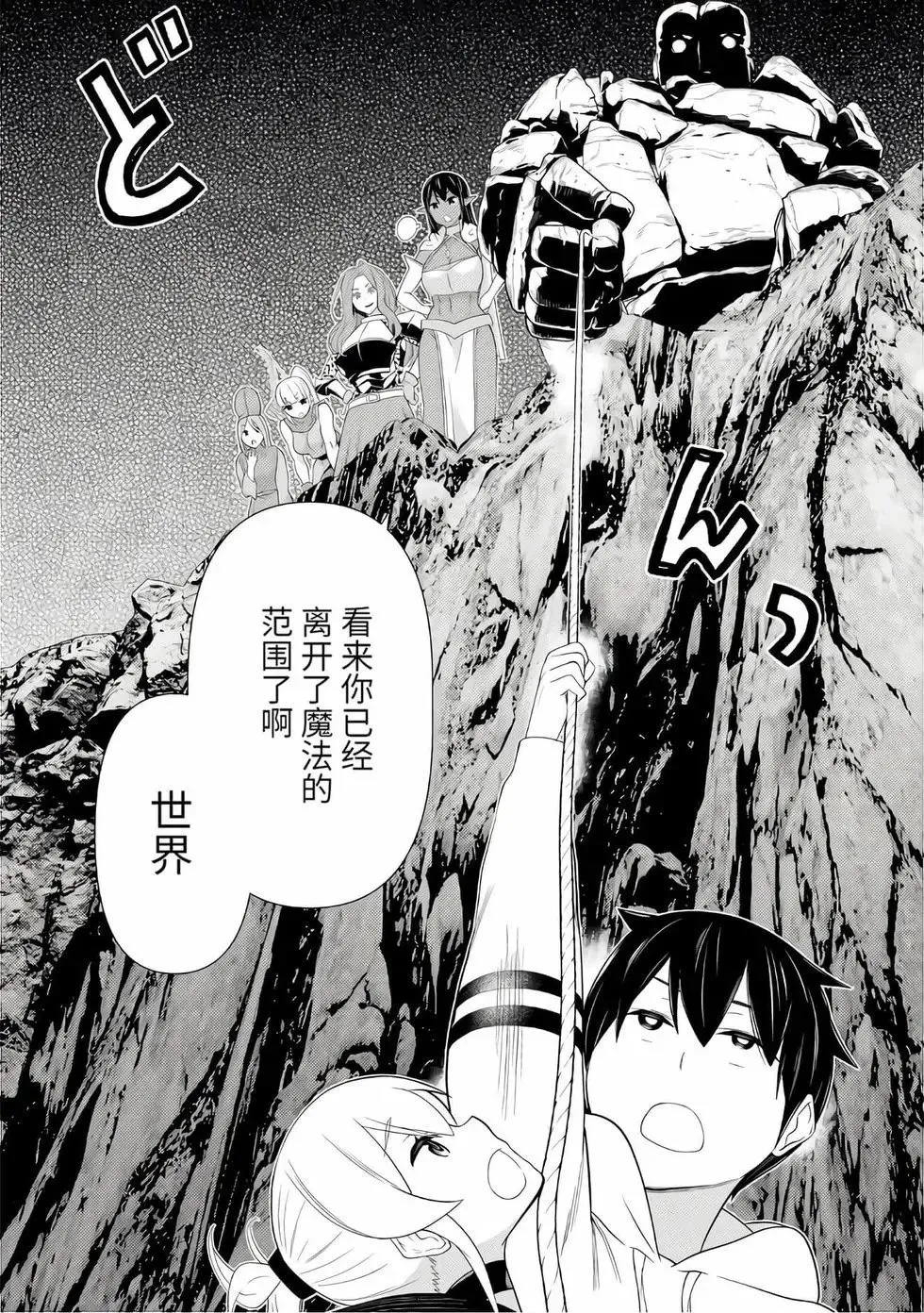 第16卷 第41页