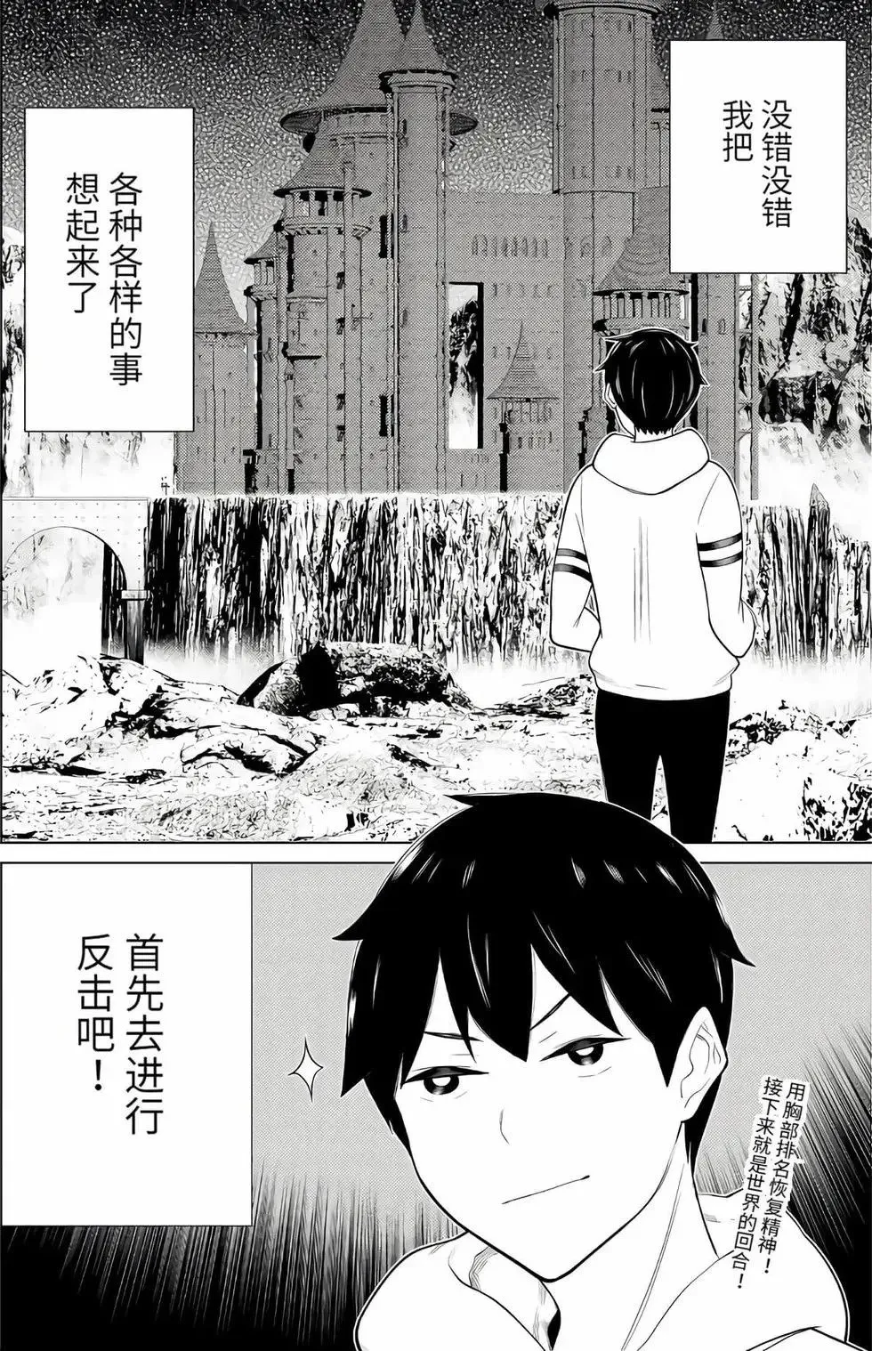 第16卷 第45页