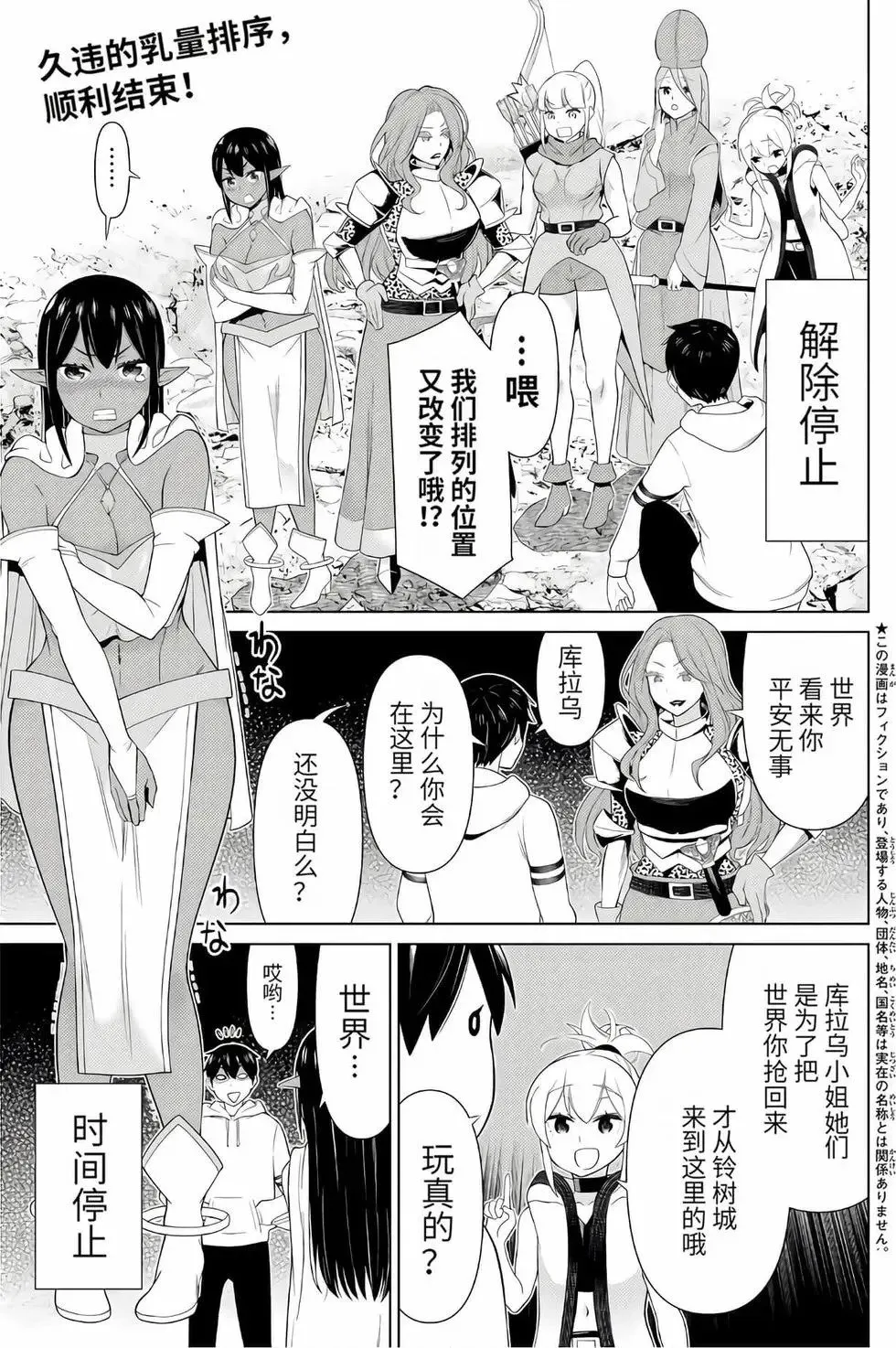 第16卷 第46页