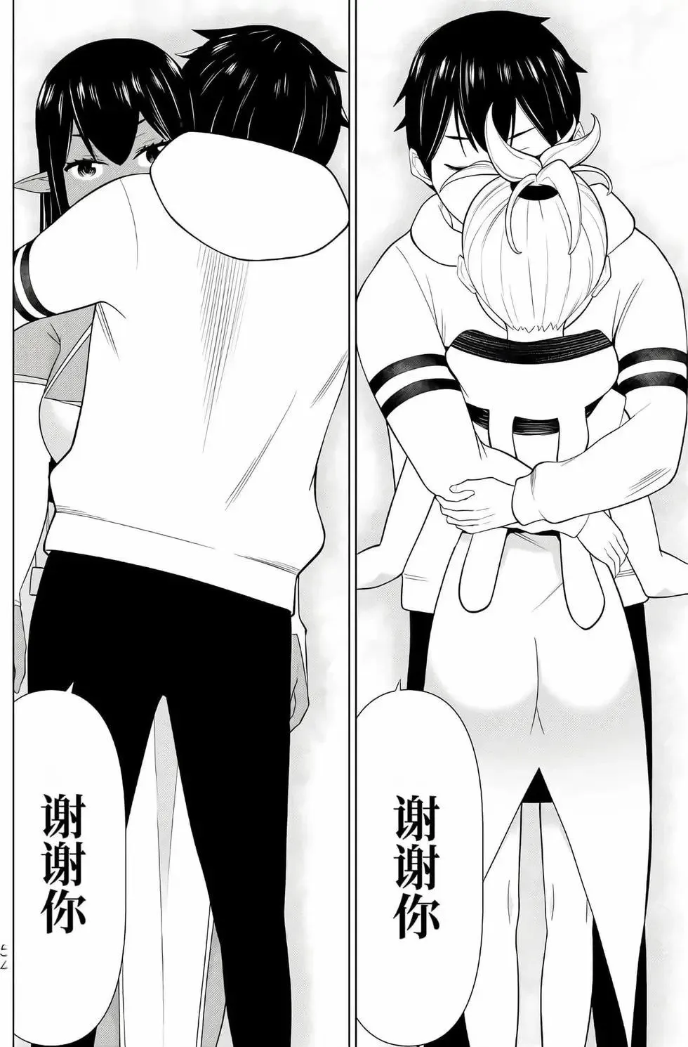 第16卷 第53页