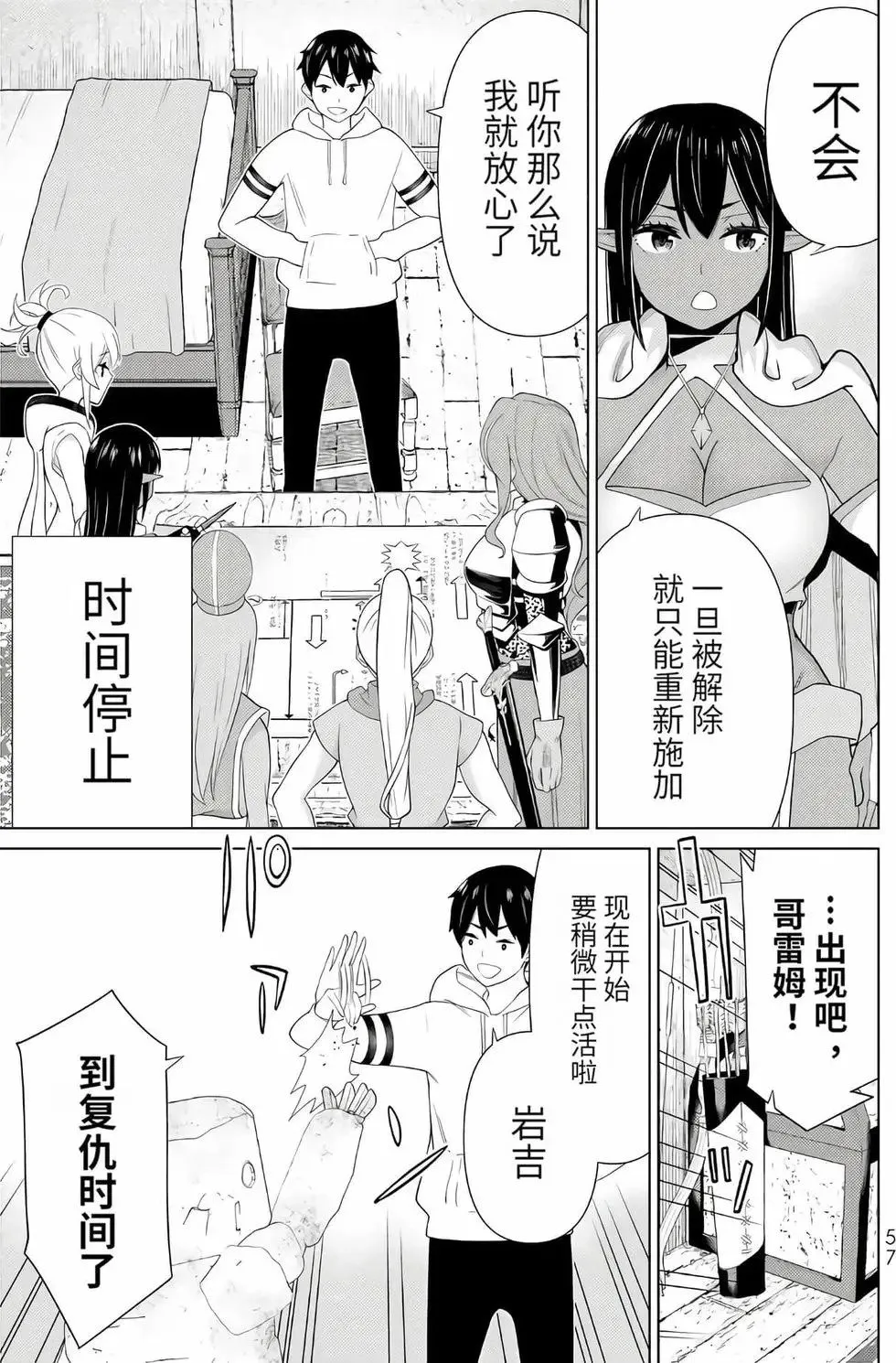 第16卷 第56页