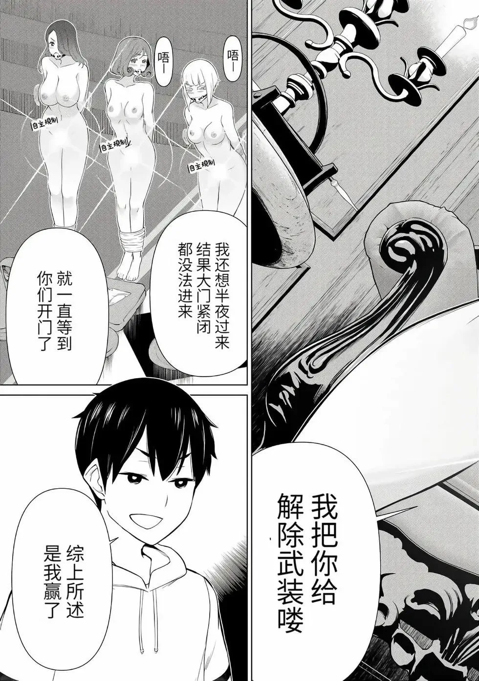 第16卷 第60页