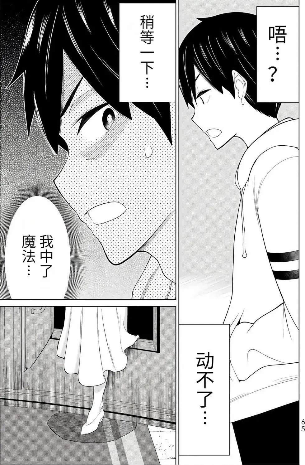 第16卷 第64页