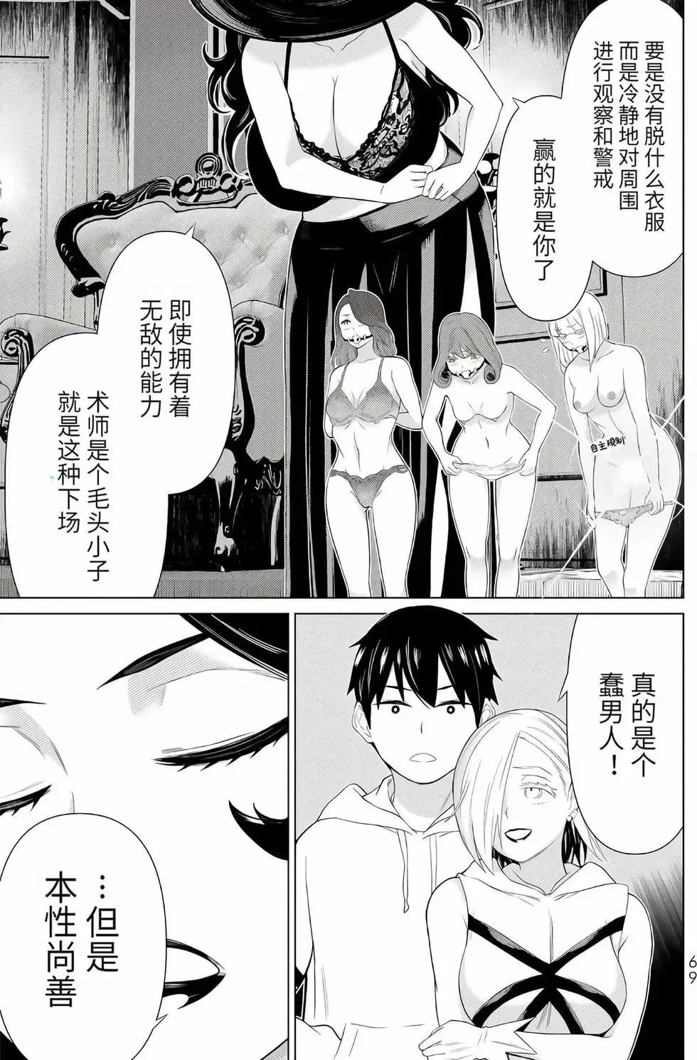 第16卷 第68页