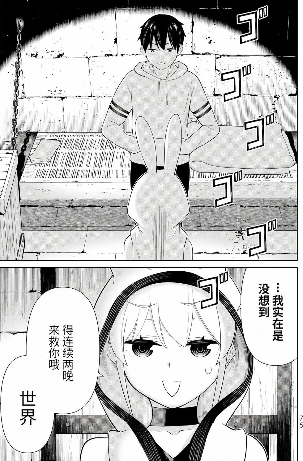 第16卷 第74页