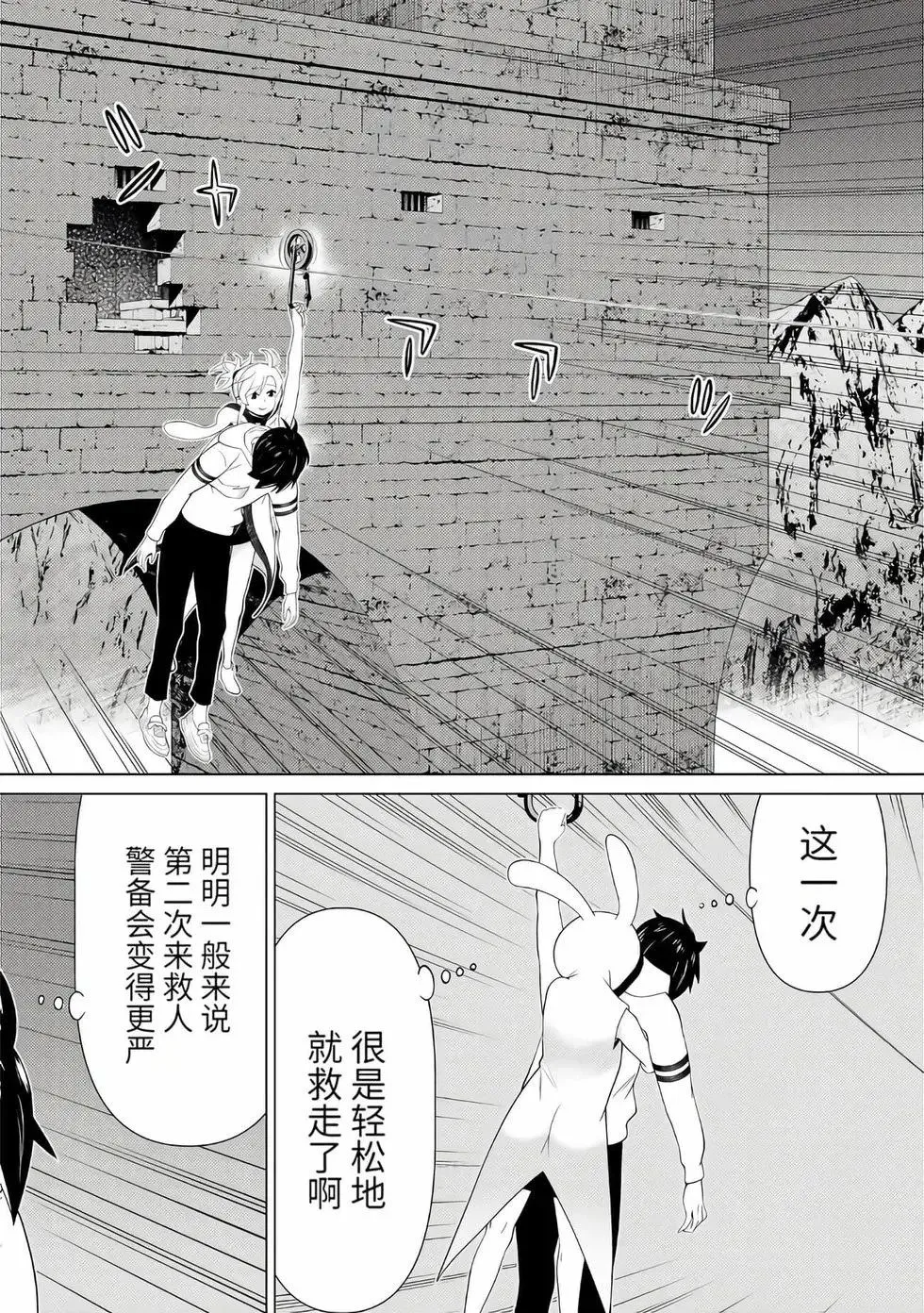 第16卷 第75页