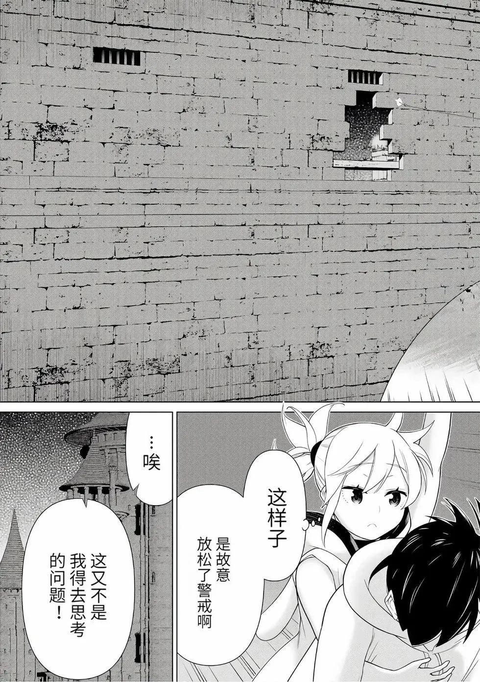 第16卷 第76页