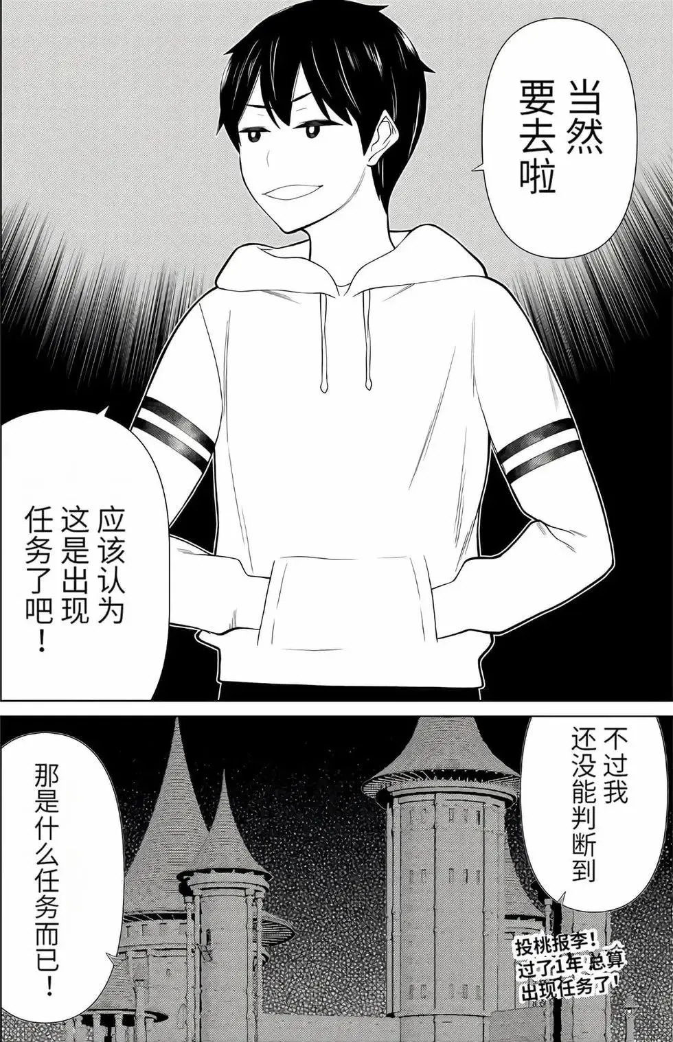 第16卷 第81页