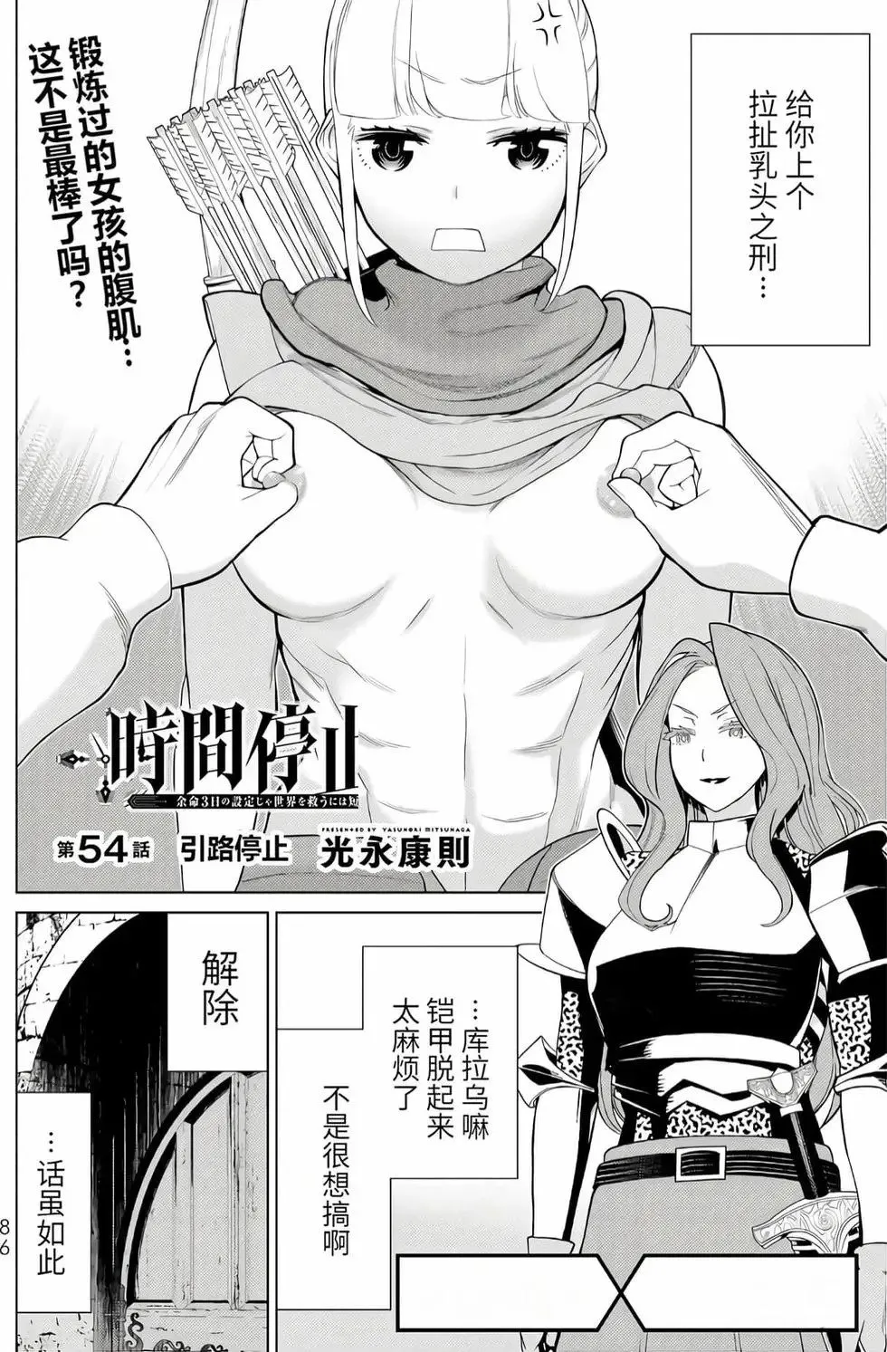 第16卷 第83页