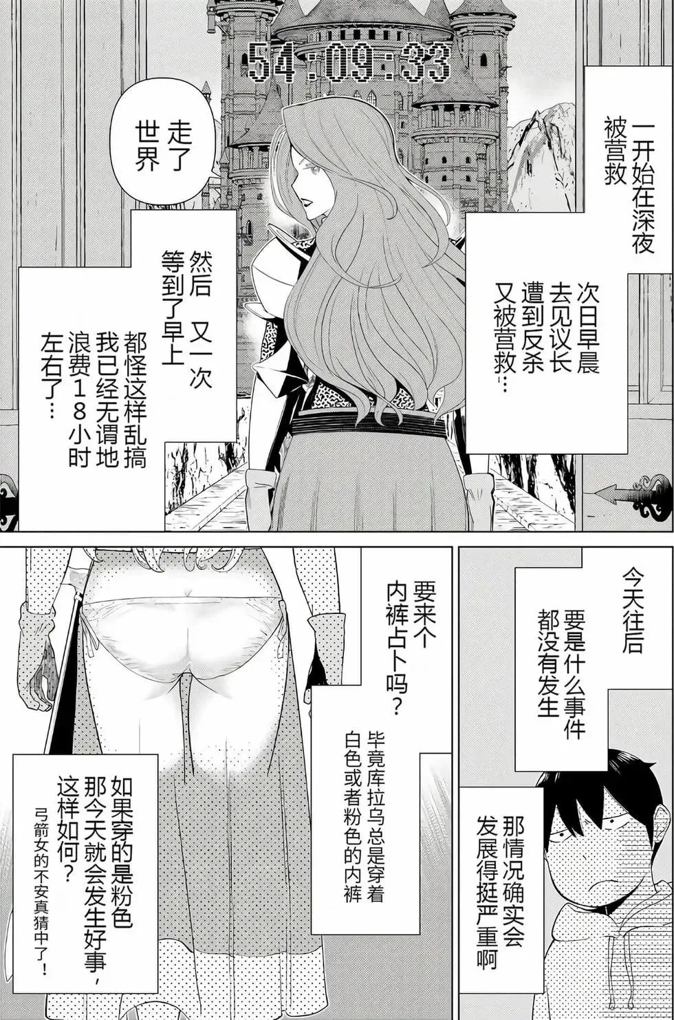 第16卷 第84页