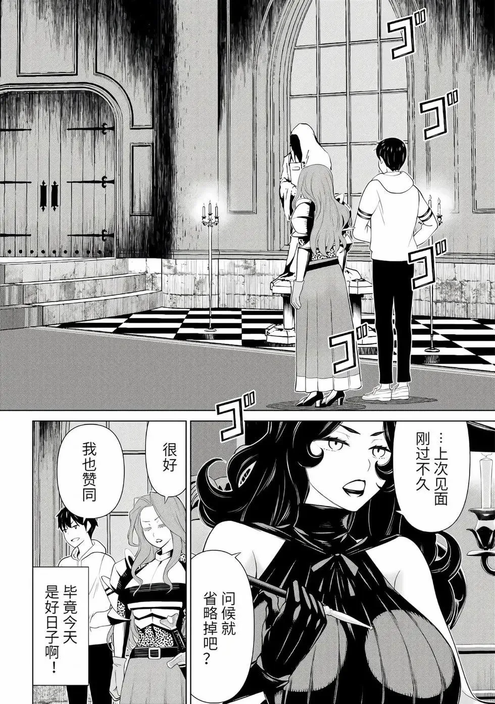 第16卷 第85页