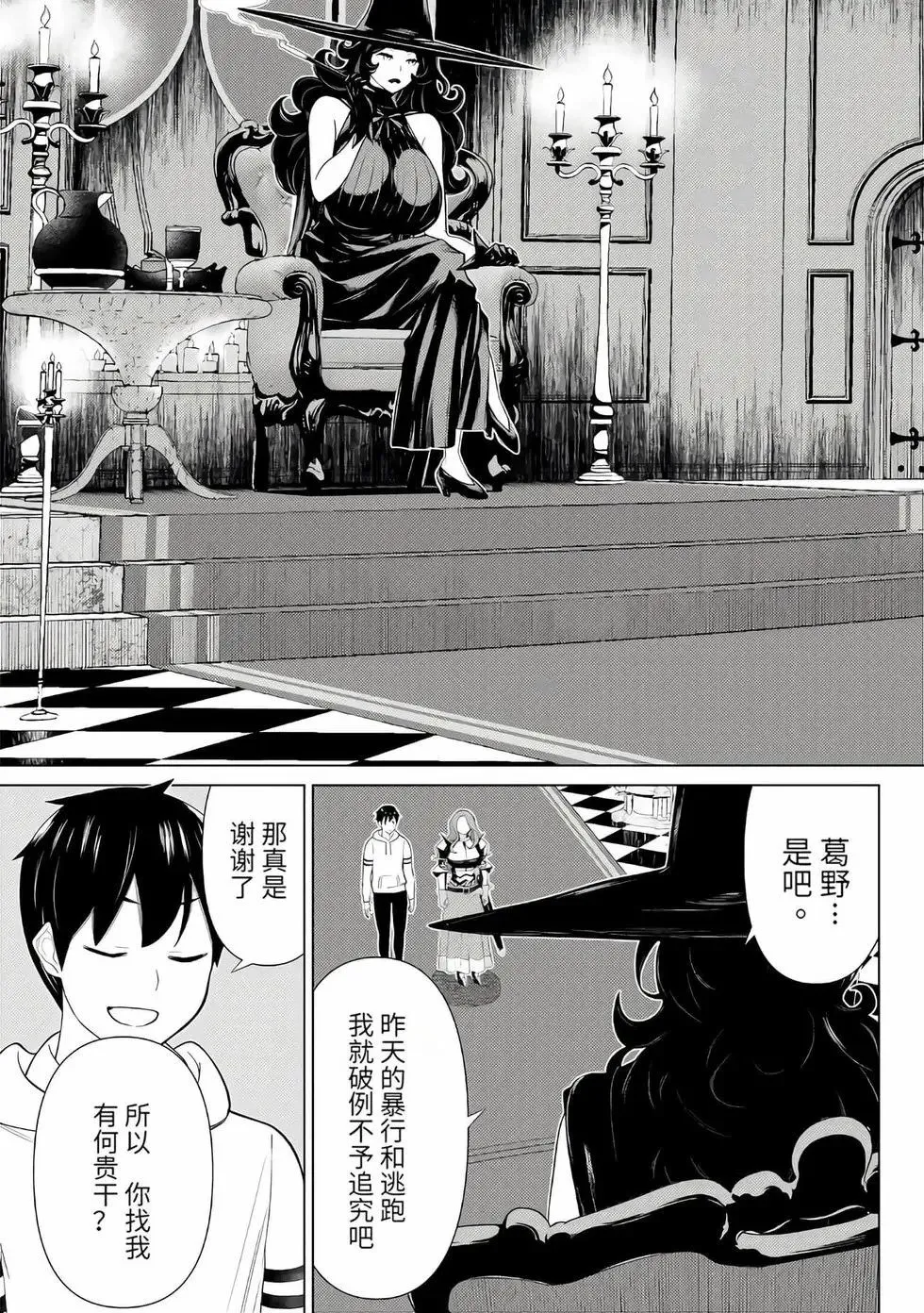 第16卷 第86页