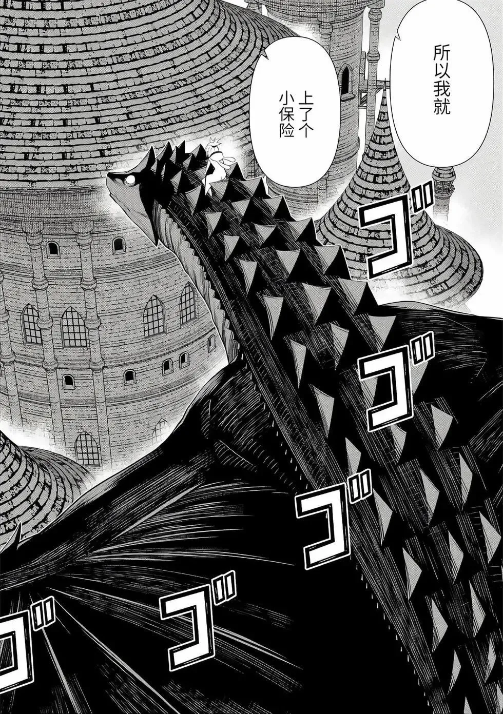 第16卷 第89页