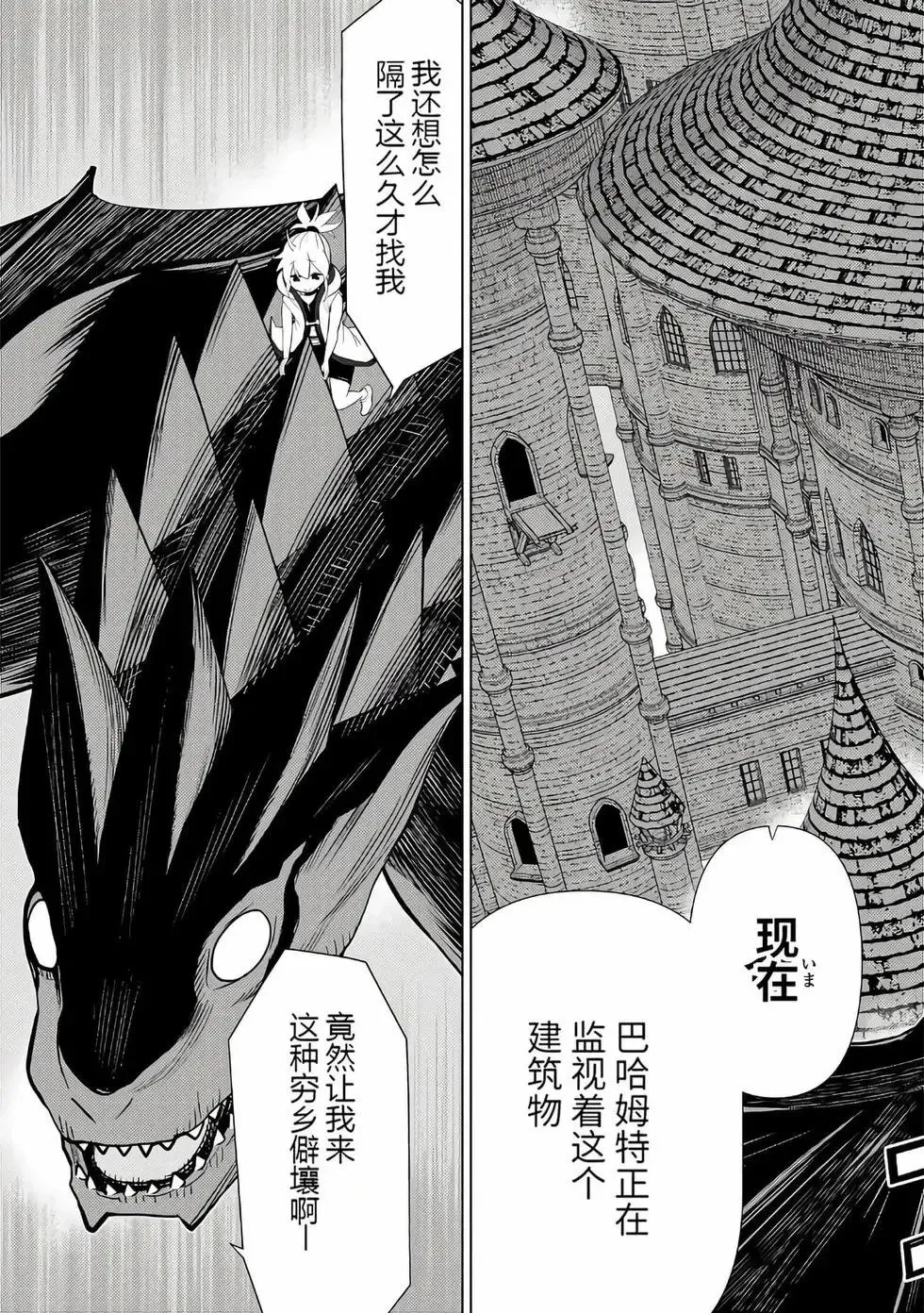 第16卷 第90页