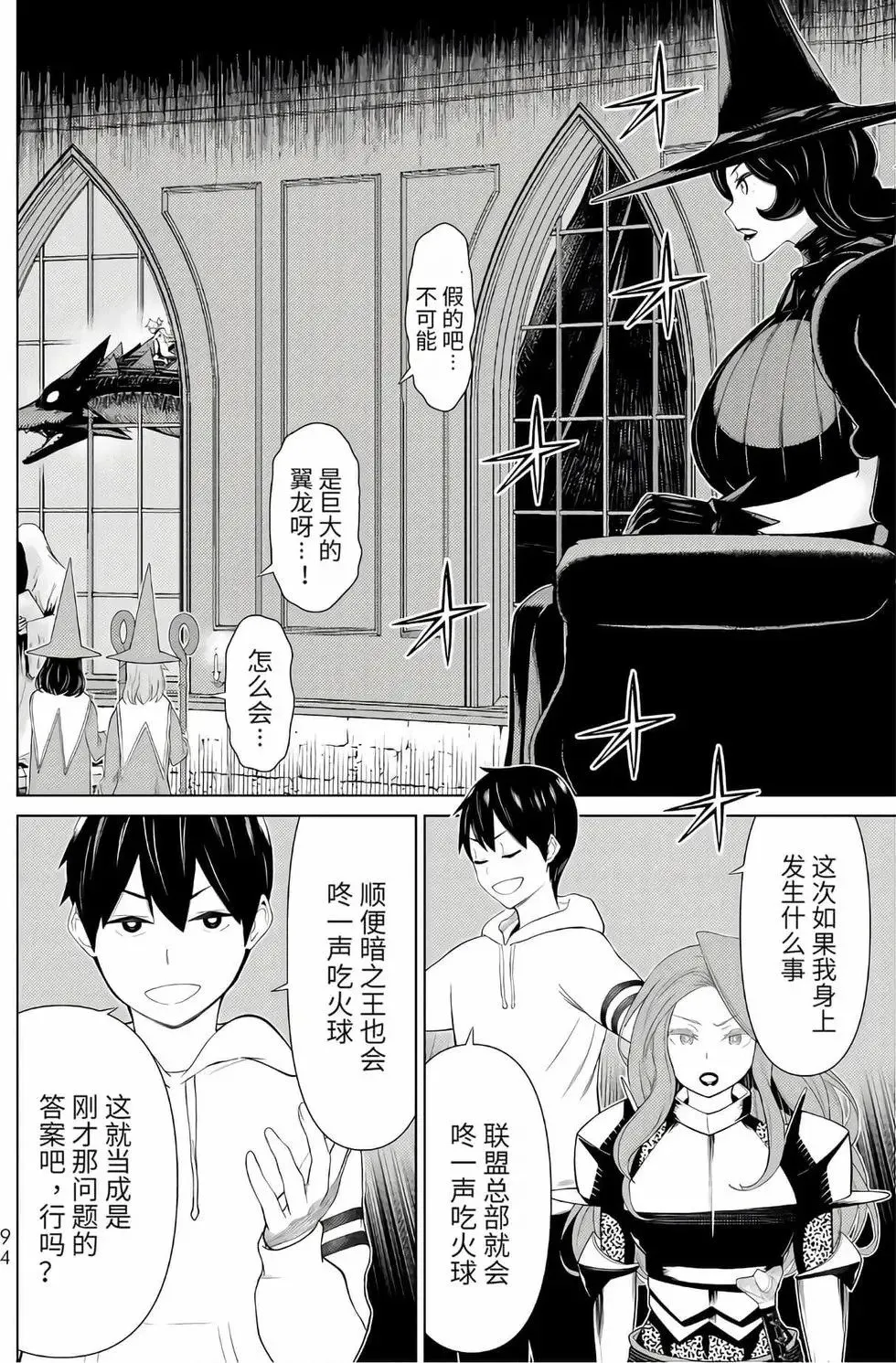 第16卷 第91页
