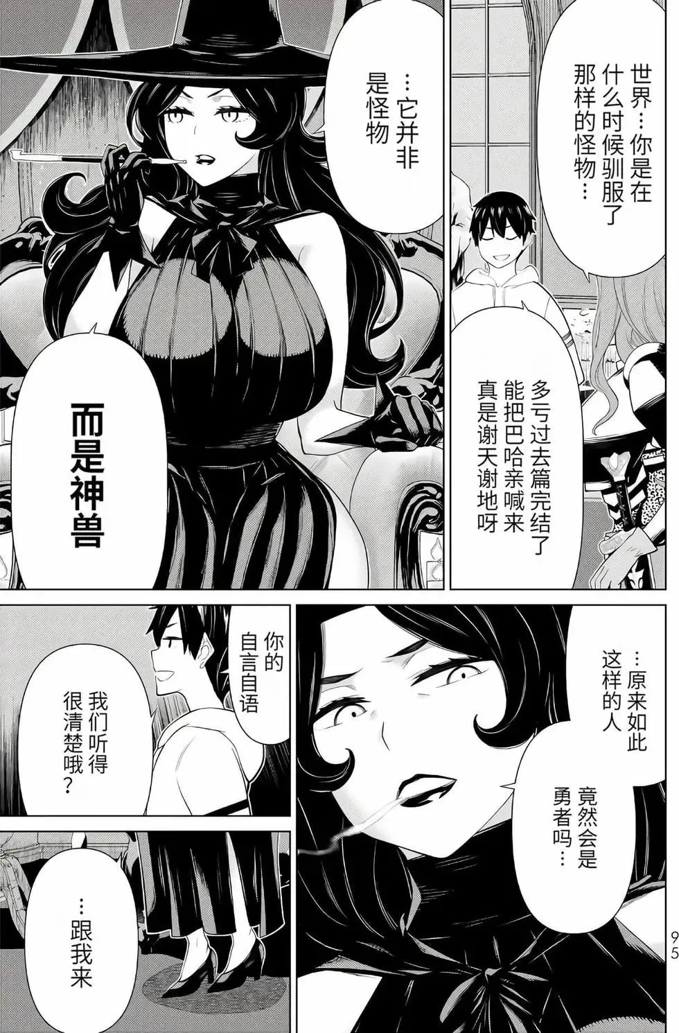第16卷 第92页