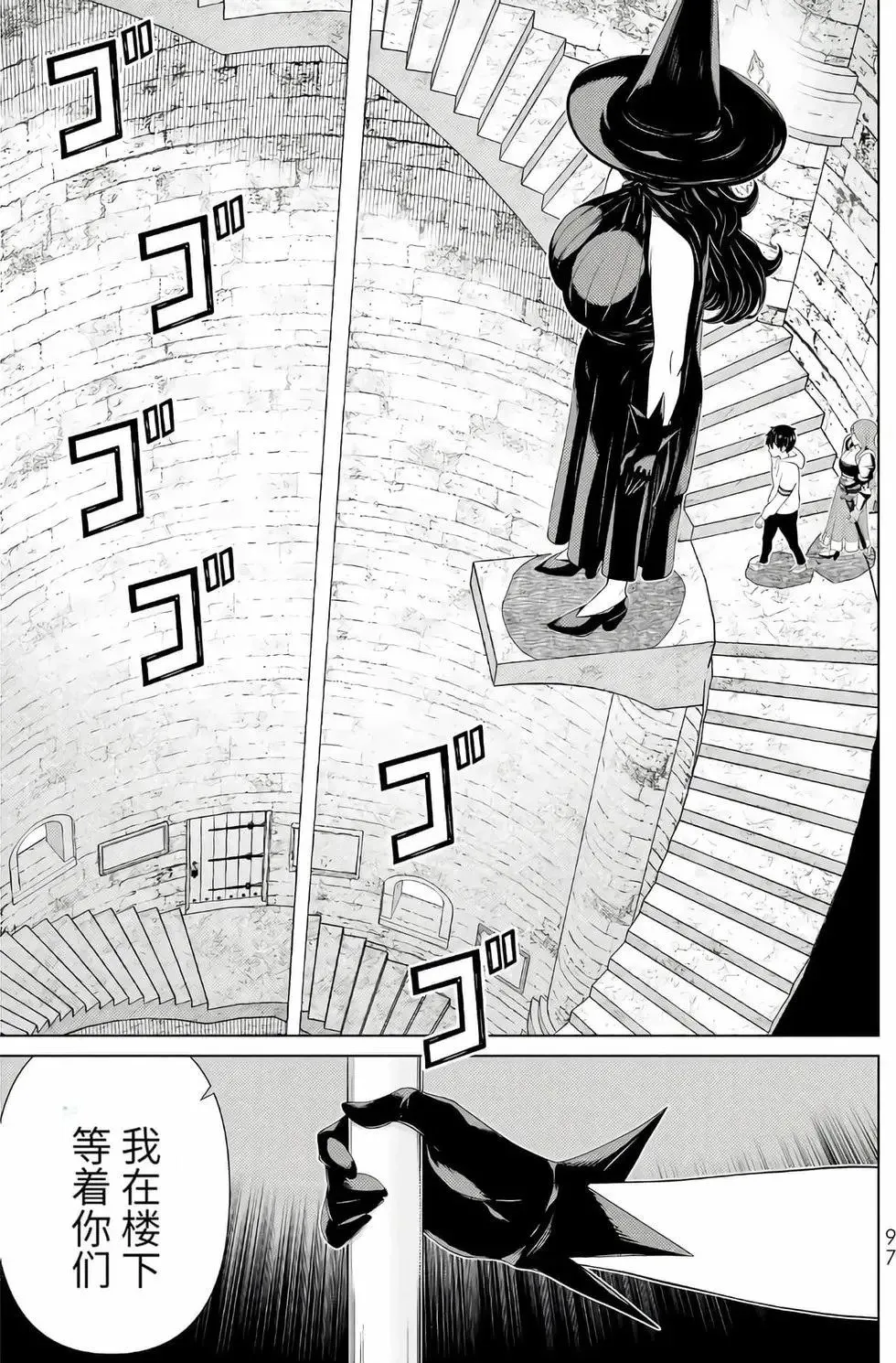 第16卷 第94页