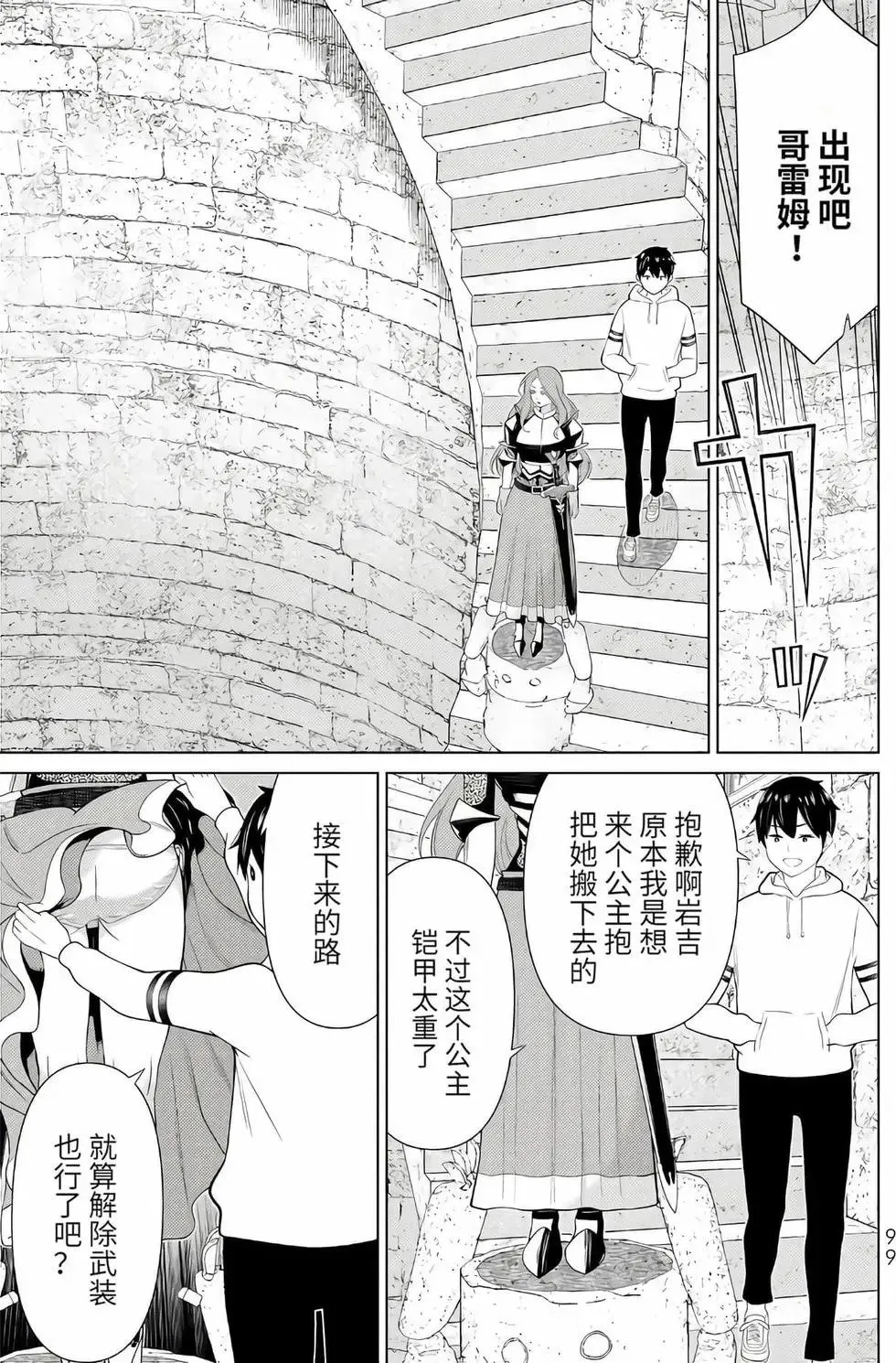 第16卷 第96页