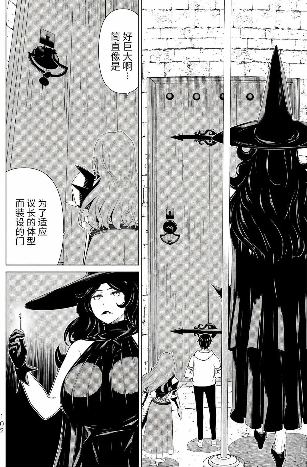 第16卷 第99页