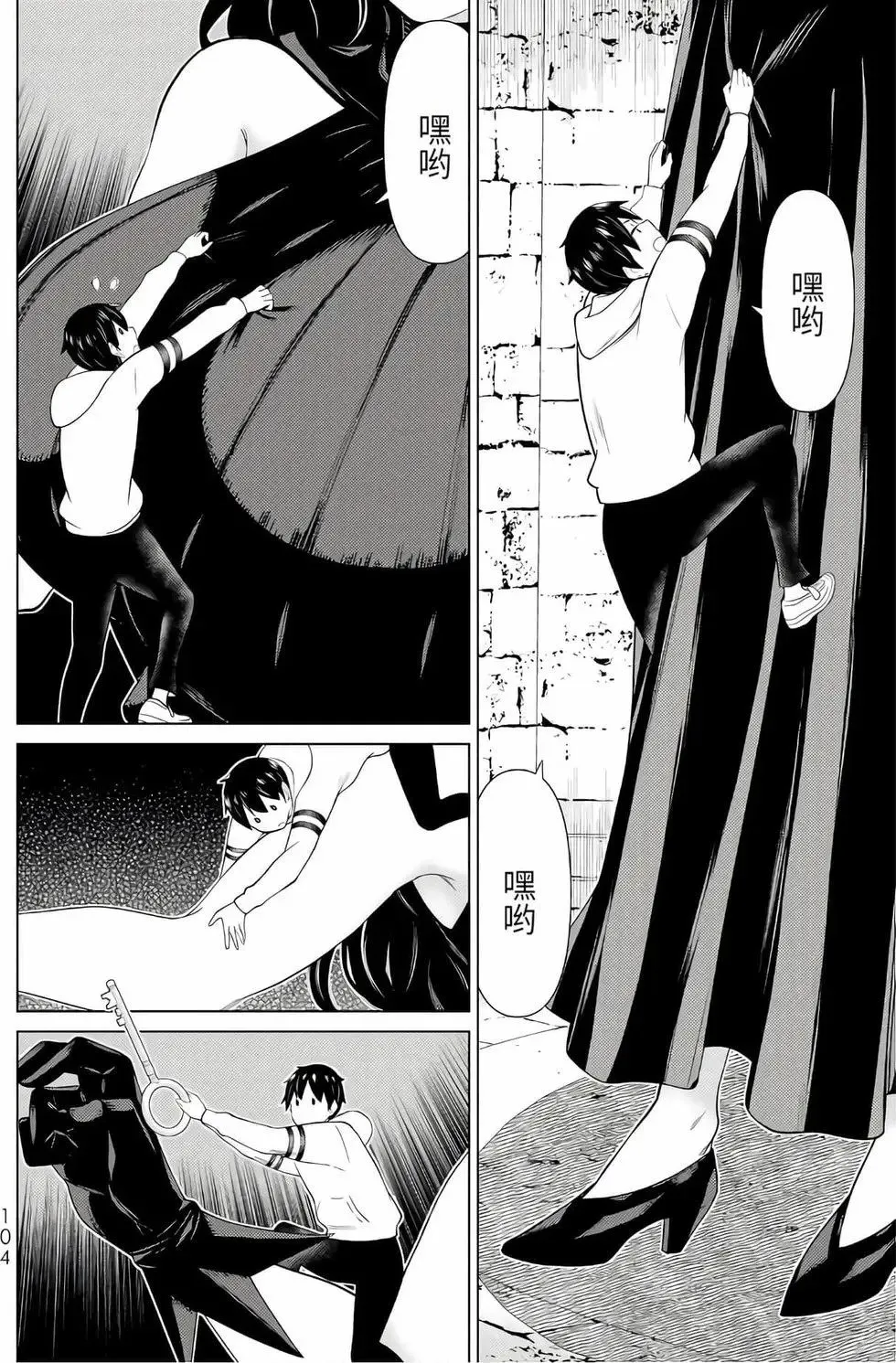 第16卷 第102页